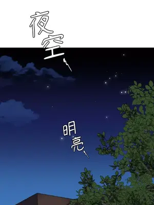 那年夏天的民宿 01-18話[完結]_003022