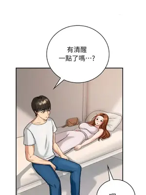 那年夏天的民宿 01-18話[完結]_003025