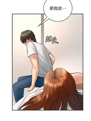 那年夏天的民宿 01-18話[完結]_003027