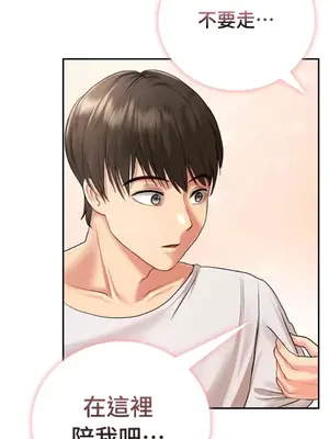 那年夏天的民宿 01-18話[完結]_003028