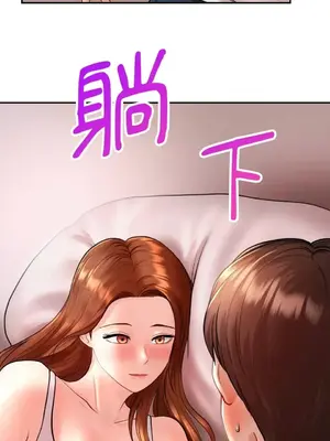 那年夏天的民宿 01-18話[完結]_003030