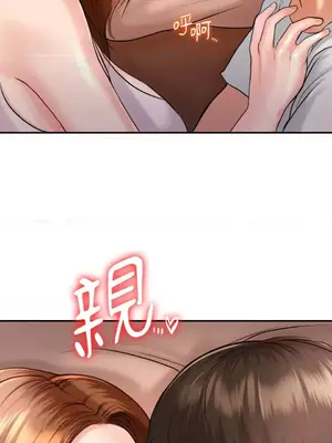 那年夏天的民宿 01-18話[完結]_003031