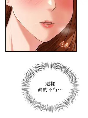 那年夏天的民宿 01-18話[完結]_003033