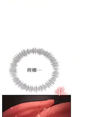 那年夏天的民宿 01-18話[完結]_003034