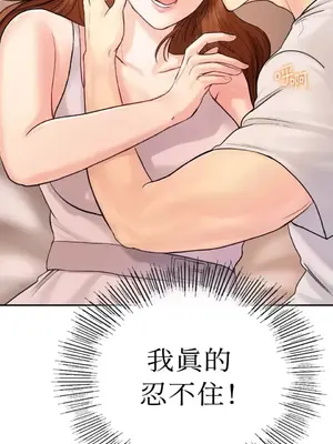 那年夏天的民宿 01-18話[完結]_003036