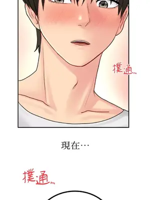 那年夏天的民宿 01-18話[完結]_003038