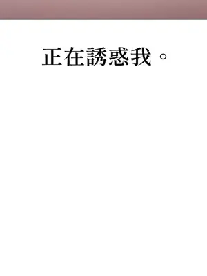 那年夏天的民宿 01-18話[完結]_003039