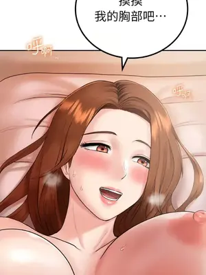 那年夏天的民宿 01-18話[完結]_004004