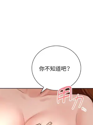 那年夏天的民宿 01-18話[完結]_004009