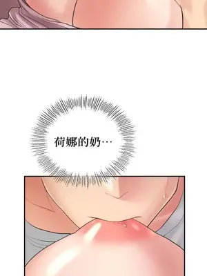 那年夏天的民宿 01-18話[完結]_004015