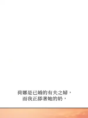 那年夏天的民宿 01-18話[完結]_004018