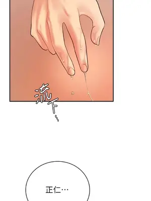 那年夏天的民宿 01-18話[完結]_004024