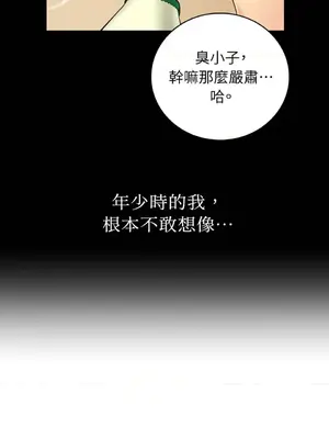 那年夏天的民宿 01-18話[完結]_004031