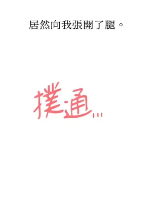 那年夏天的民宿 01-18話[完結]_004033