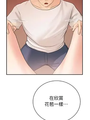 那年夏天的民宿 01-18話[完結]_005004