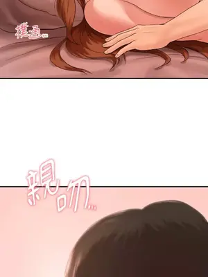 那年夏天的民宿 01-18話[完結]_005005