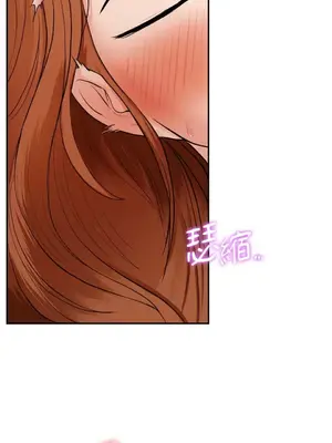 那年夏天的民宿 01-18話[完結]_005009