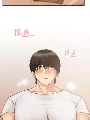 那年夏天的民宿 01-18話[完結]_005012