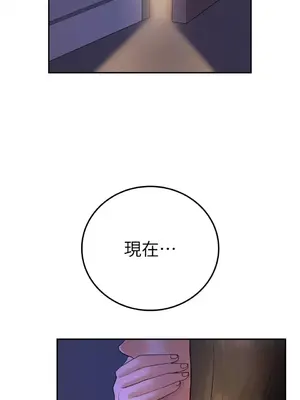 那年夏天的民宿 01-18話[完結]_005014