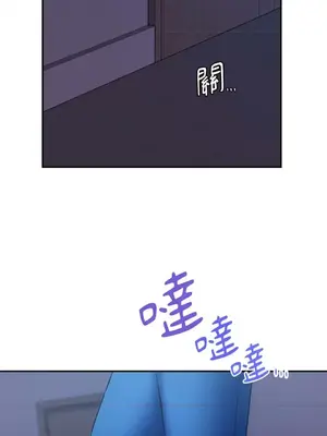 那年夏天的民宿 01-18話[完結]_005016