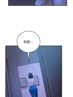 那年夏天的民宿 01-18話[完結]_005017