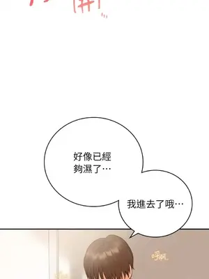 那年夏天的民宿 01-18話[完結]_005018