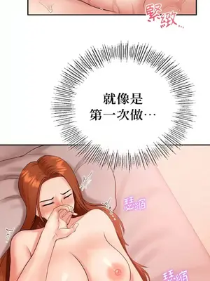 那年夏天的民宿 01-18話[完結]_005021