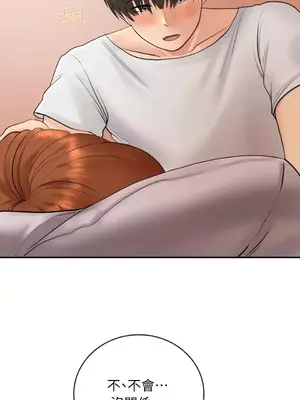 那年夏天的民宿 01-18話[完結]_005024