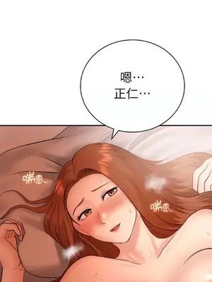 那年夏天的民宿 01-18話[完結]_005027