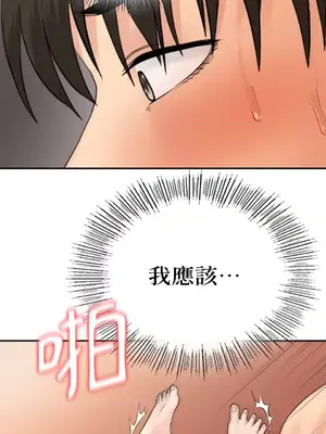 那年夏天的民宿 01-18話[完結]_005030