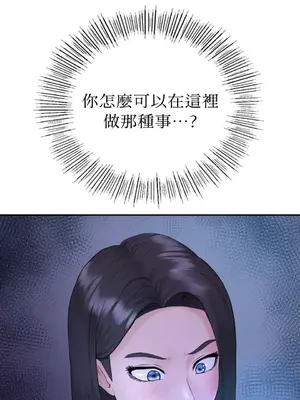 那年夏天的民宿 01-18話[完結]_006001