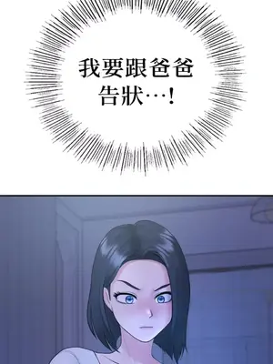 那年夏天的民宿 01-18話[完結]_006002