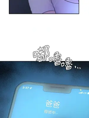 那年夏天的民宿 01-18話[完結]_006004