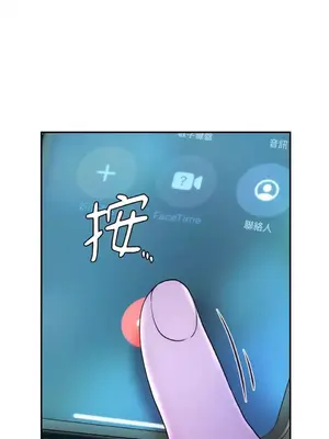 那年夏天的民宿 01-18話[完結]_006005