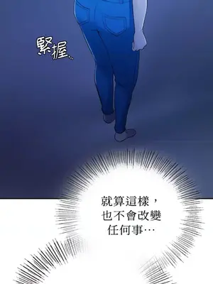 那年夏天的民宿 01-18話[完結]_006006