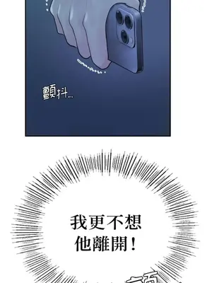 那年夏天的民宿 01-18話[完結]_006007