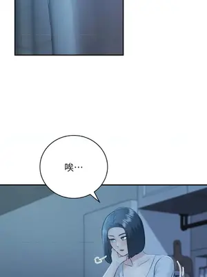 那年夏天的民宿 01-18話[完結]_006008