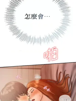 那年夏天的民宿 01-18話[完結]_006010