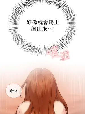 那年夏天的民宿 01-18話[完結]_006014