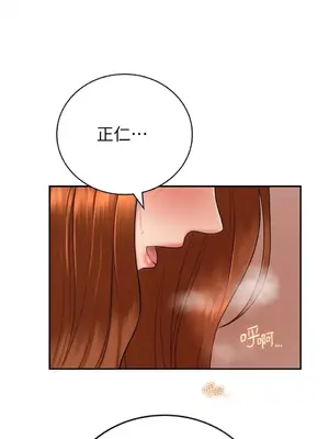 那年夏天的民宿 01-18話[完結]_006019