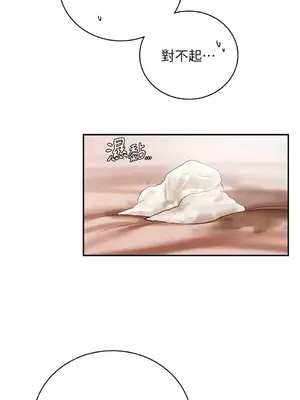 那年夏天的民宿 01-18話[完結]_006020