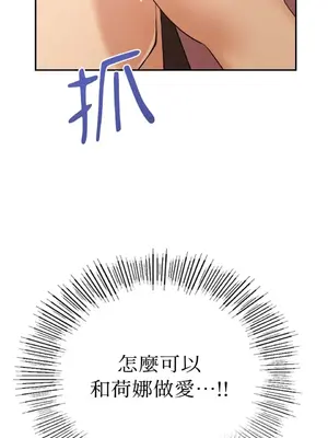 那年夏天的民宿 01-18話[完結]_006023