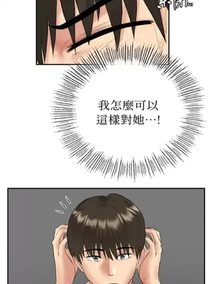 那年夏天的民宿 01-18話[完結]_006024