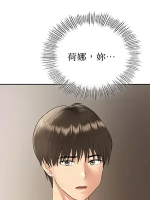 那年夏天的民宿 01-18話[完結]_006026