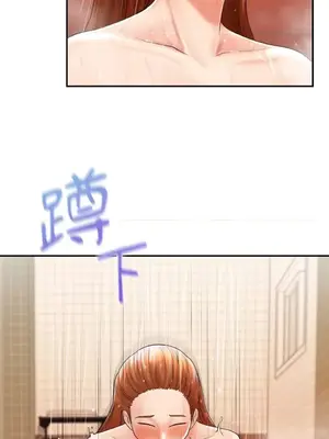 那年夏天的民宿 01-18話[完結]_006029