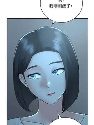 那年夏天的民宿 01-18話[完結]_006033