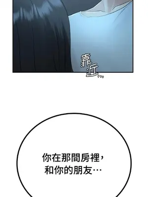 那年夏天的民宿 01-18話[完結]_007001