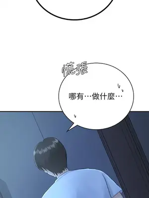 那年夏天的民宿 01-18話[完結]_007002