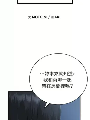 那年夏天的民宿 01-18話[完結]_007003