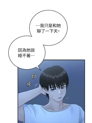 那年夏天的民宿 01-18話[完結]_007004